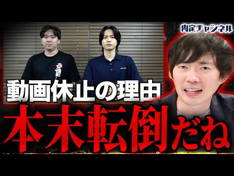 コムドットが内部崩壊！？マネージャーの退社騒動から考える友達起業の難しさ