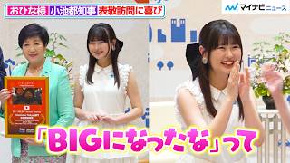 動画サムネイル