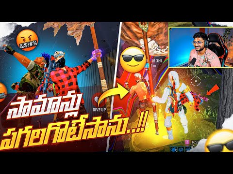 Grandmaster Player Saamanlu Pagalagotesanu 😎 Emote Revenge 🔥 - Free Fire Telugu - MBG ARMY