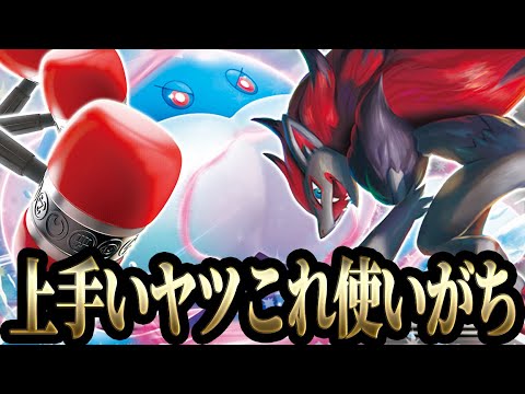 ポケカ古参が争奪戦で入賞しているコントロールデッキ【ポケカ】