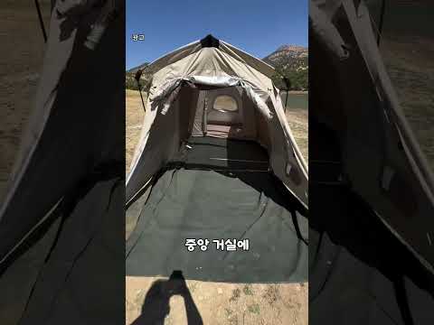 각방이 필요할때는 터널형 텐트