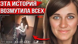 Ушла на учебу и не вернулась. Вскоре это дело потрясло всю Австралию