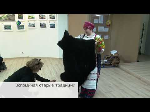 Вспоминая старые традиции