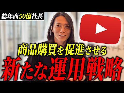 ビジネス成功に繋がるYouTubeが圧倒的に始めやすくなる導入プロセスを解説します！