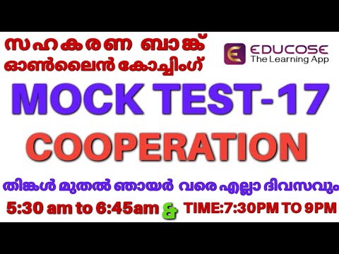 CSEB top rank maker - EDUCOSE mock test - cooperation