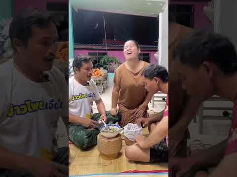 ลูกชายกะรู้ทันเนาะครับ #คลิปฮาขำๆ #คลิปตลก #ถนอมศักดิ์เรไรสายฮาchanel