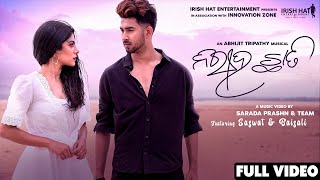 Niriha Chati (Full Video) | New Odia Sad Song | Humane Sagar | Baisali | Saswat | Sarada