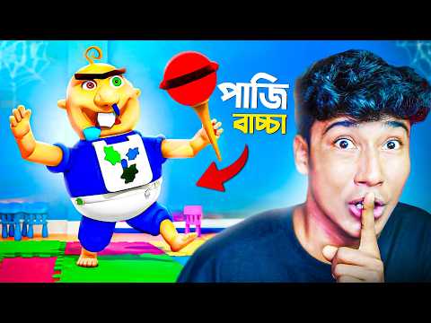 Baby Bobby Daycare Escape | Roblox