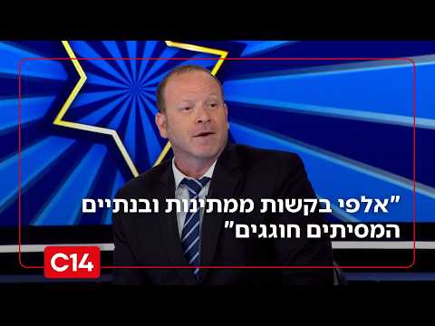 פרקליטו של ראש "מדור הסתות" על פעילות מניעת אירועי טרור והתערבות מערכת המשפט