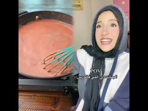 اذا عجبك المحتوى لا تنسى اللايك والاشتراك