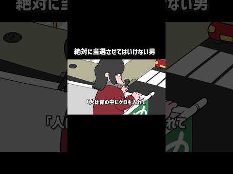 選挙 #アニメ #コント #漫画