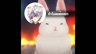 คลิปสั้นๆ #79 : Samzilla ~