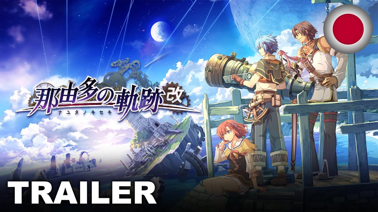 The Legend of Nayuta: Boundless Trails trailer thumbnail
