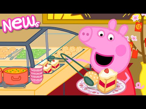 Peppa Pig Tales 🥡 Lunar Buffet Bonanza! 🌕 BRAND NEW Peppa Pig Episodes