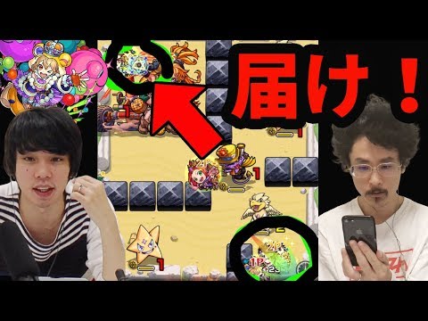 【モンスト】減速率緩和SS、使い勝手どう？ケロンα使ってみた！【なうしろ】