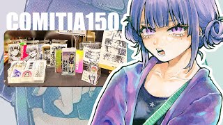 通販のお知らせ✨COMITIA150イベントの話