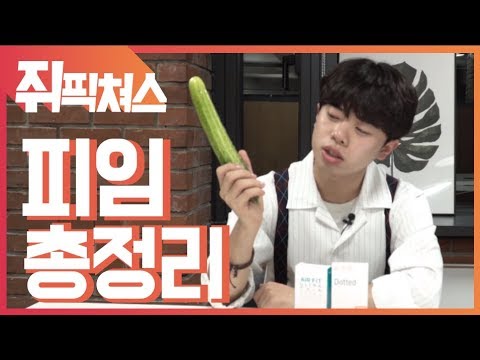 내일 당장 엄빠 되기 싫으면 보세요.