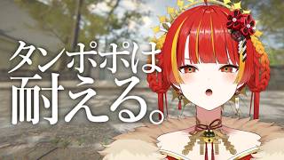 【たんぽぽは耐える。】かぐらも耐える。【Re:AcT / 燈明寺かぐら】