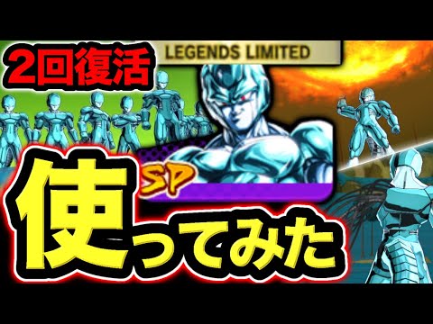 LLメタルクウラの使い方と能力解説｜ドラゴンボールレジェンズプレイ動画 サムネイル
