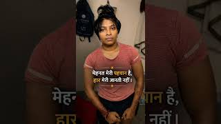 #wrestling #motivational #🔥🔥 #shortvideo #💪🏻💪🏻💪🏻💪🏻