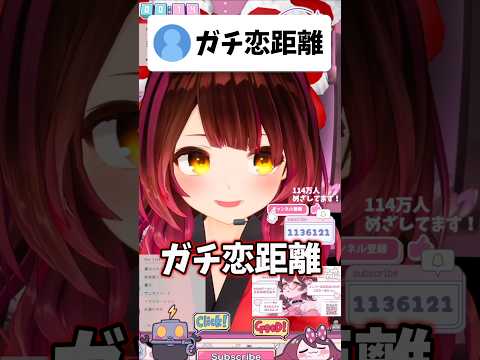 ホロライブのロボ子さんが近距離で顔すりすりする映像を解説 サムネイル