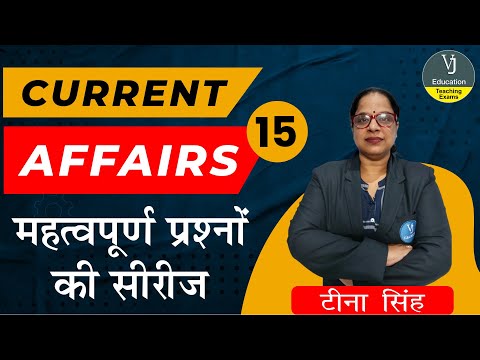 15)Current Affairs online class 2023 | Current Affair in Hindi | Daily Current Affairs