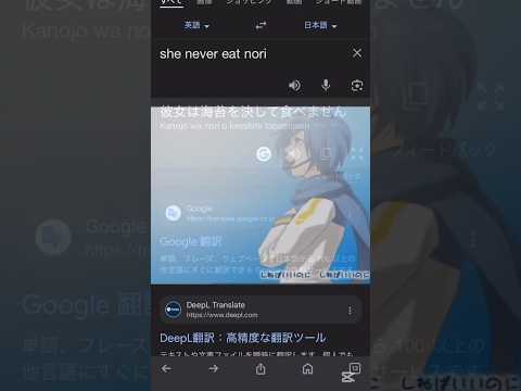 この翻訳の使い方は予想外www #Shorts #最後まで見てね #おすすめ #KAITO #VOCALOID #ボカロ