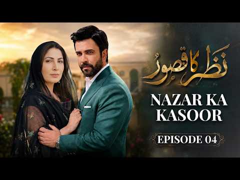 Nazar Ka Qasoor Episode 4 | Saima Noor, Junaid Khan | Emotional Story | New Pakistani Drama