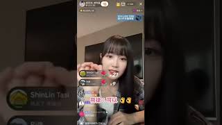 乖姐：不準送吃的  但荷律聽的懂🤪偷偷跟粉絲說可以送👌  ＃中信兄弟＃邊荷律＃浪直播