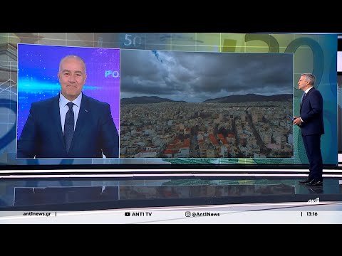 Νέα κίνητρα για άνοιγμα κλειστών ακινήτων: Στόχος η μείωση των ενοικίων