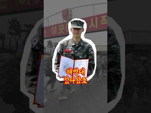 민재형 군대가? #shorts #fifaagent #피파에이전트