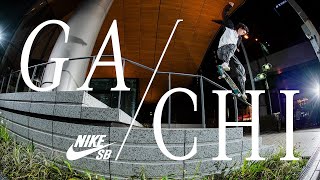 Nike SB | GA/CHI