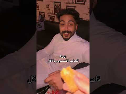 😂😂 @mstreh #مالك #غايه #احلى_اخوان