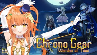 【Chrono Gear: Warden of Time】It's a new Hololive game!