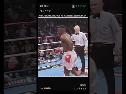 "De La Hoya VS Whitaker : A Battle of Defense"