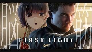 007 First Light｜ステルスを諦めた脳筋スパイの正面突破 初見プレイ｜Phase Connect 巫ロキ