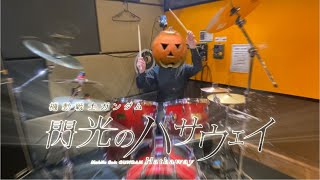 やっちゃいなよ！そんな偽物なんか！【叩いてみた？】
