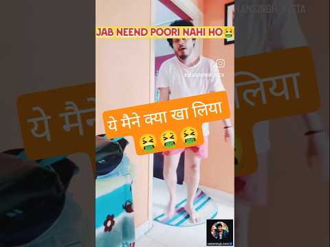 Galti Se maine Galat Chizz khaa liya 🤮🤮🤮