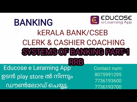 SYSTEMS OF BANKING PART 1   RRB  #cseb #psc #keralabank