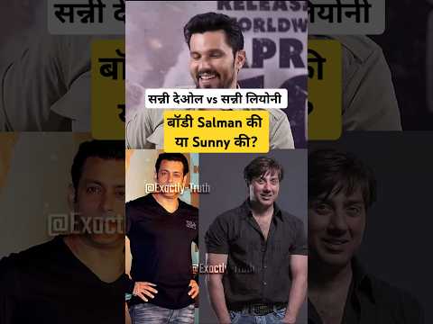 Randeep hooda so confused 🤔 #bollywood #ytshorts #sunnydeol #salmankhan #randeephooda