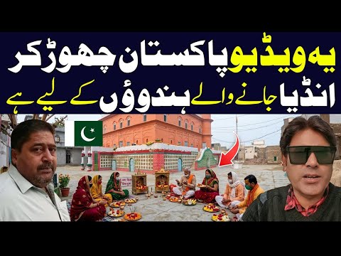 Before Migrating to India, Watch This | Hindus Living in Sindh