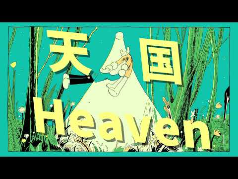 天国 / 初音ミク