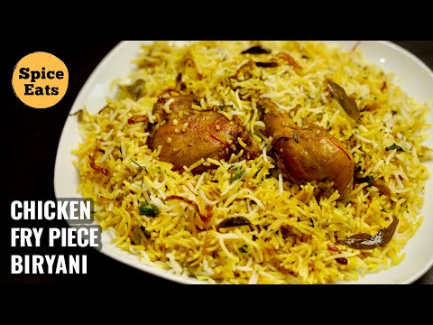 CHICKEN FRY PIECE BIRYANI | FRIED PIECE CHICKEN BIRYANI | CHICKEN BIRYANI RECIPE