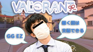 藤井SOUTAロールプレイでVALOやったら新世代のキラが爆誕した