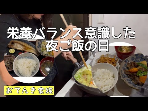 二日間の夜ご飯【おかずになる、もやしメニュー】