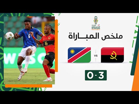 beIN Highlights Angola - Namibia