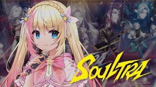 【COVER】PILI：SOULTRA 「無神論」JP Ver. Cover ☠️ Covered by 月城九曜 😼【台V】
