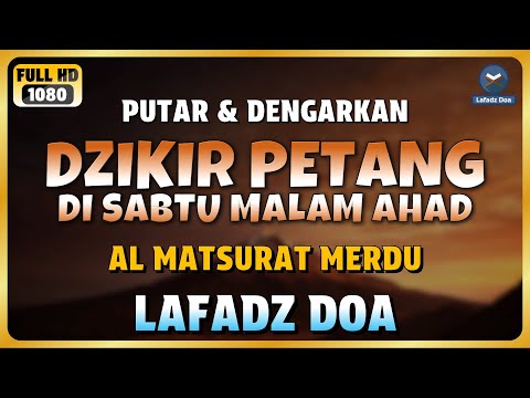 DZIKIR PETANG / DZIKIR MALAM di HARI SABTU MALAM MINGGU l ZIKIR PEMBUKA PINTU REZEKI - LAFADZ DOA