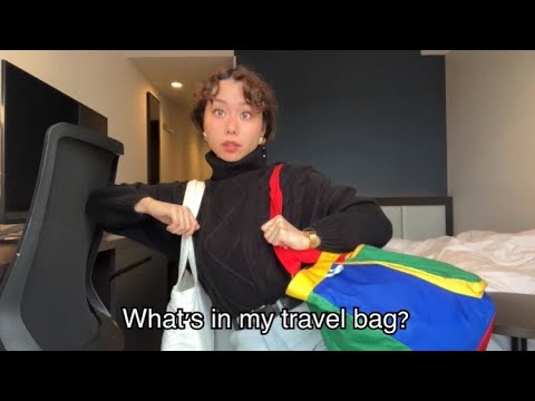 What’s in my travel bag? - 1泊分のお泊まりバッグの中身