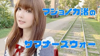 【サマナーズウォー】サマナメイトで新イベント「伝説のラッキーカード」に挑戦！